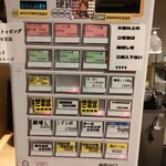 宮二郎 岡山店 - 