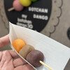 my botchan dango 30