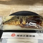越前三國湊屋 - 