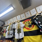 ごはん屋 あそ虎 - 