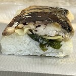越前三國湊屋 - 