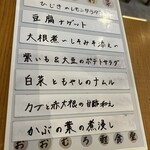 おおむろ軽食堂 - 