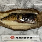 越前三國湊屋 - 