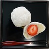 おゝき屋 - 