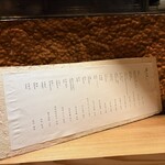 銀座 焼鳥 かとう - 