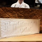 銀座 焼鳥 かとう - 