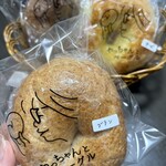 やっちゃんとベーグル - 