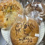 やっちゃんとベーグル - 