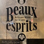 ボーゼスプリ - 