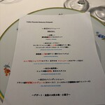 レストラン コバヤシ - 