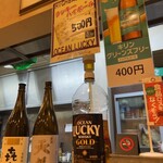 洋食屋 大越 - ハイボールは「濃いめ」対応は要相談なのかな？