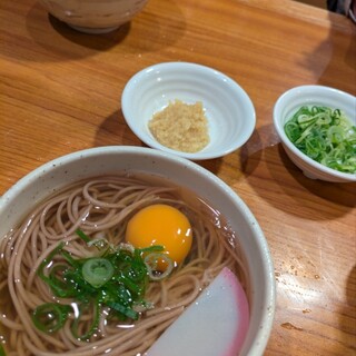 杵屋_0