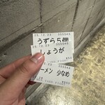 メン ヤード ファイト - 