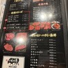 焼肉・冷麺 三千里  大宮店