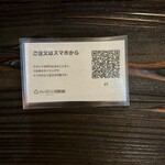 焼肉ホルモン ニューブンゴ - 