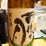 日本橋橘町　都寿司 - 日本酒の揃えが素晴らしすぎます