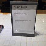 The Qantas Singapore Lounge - 