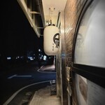 中村麺三郎商店  - 