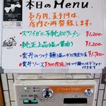 一条流がんこ総本家分家四谷荒木町 - 