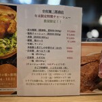 中村麺三郎商店  - 