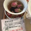 天福茗茶