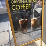 カーリーズ クロワッサン トウキョウ ベイク スタンド - 