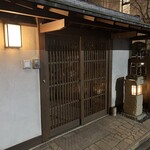 あつた蓬莱軒 - 