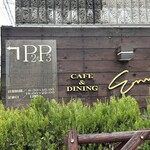 Cafe & Dining Enn - 
