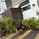 Cafe & Dining Enn - 