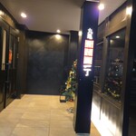 丸亀骨付鳥一丁 - 外観入口(･ω･｀*)