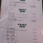 モロウⅡ - ランチメニュー(ハンバーグ)