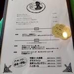 モロウⅡ - ランチメニュー(オムレツ)