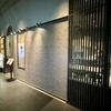 Maguro Senmon Ginza Hanatare - 外観