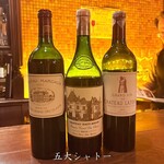 Le Salon du Vin Repos - 