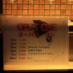 Le Salon du Vin Repos - 