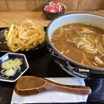 uzu - 