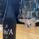 メゾン ケイ - 日本酒/岩