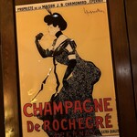 Le Salon du Vin Repos - 