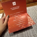 海老専門店 シュリンプガーデン - 