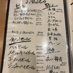 人参公園前 博多 たいな - 