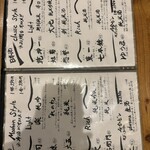 人参公園前 博多 たいな - 