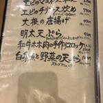 人参公園前 博多 たいな - 