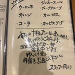 人参公園前 博多 たいな - 