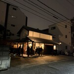 旬彩天 つちや - 