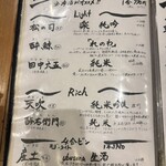 人参公園前 博多 たいな - 