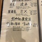 人参公園前 博多 たいな - 