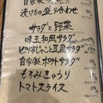 人参公園前 博多 たいな - 