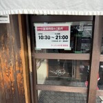 ラーメン みそ壱 - 外観