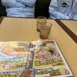 ラーメン みそ壱 - メニュー2