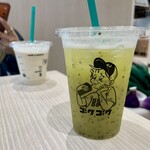 GOKUGOKU - 